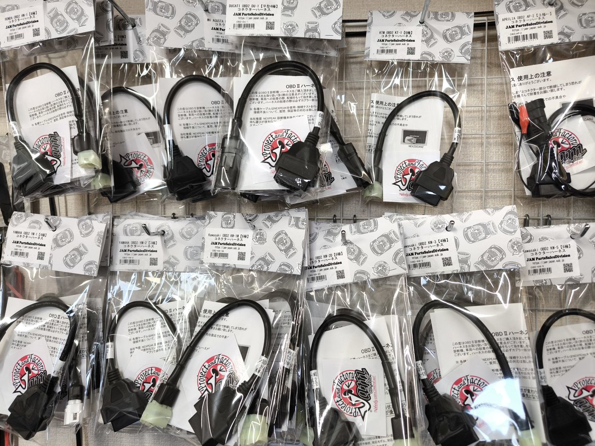 JAM co.,ltd.（ジャム) tweet media