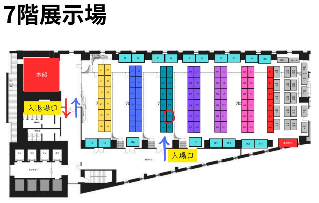 donkonishi18's tweet photo. 来週土曜日は #名古屋ボードゲーム楽市 ですね！ 弊サークル、ドンの遊び場は7階L11。画像の赤丸のところです！入場口近くでお待ちしております！
#名古屋ボードゲーム楽市リポスト祭
@nagoya_bodoge @the3rd_jp https://t.co/IJANX1DJR1