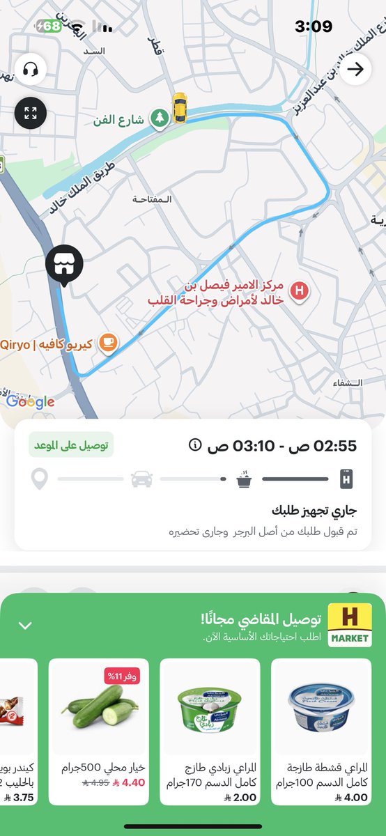 إبراهيم العامر "شخصياً" tweet media