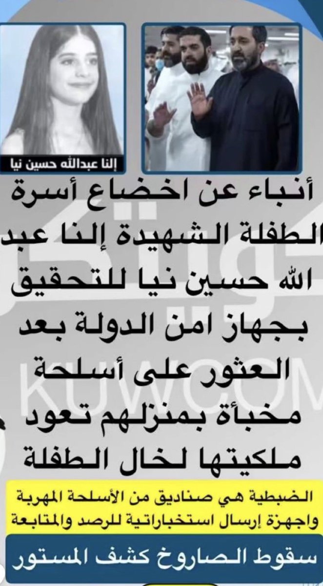 د.ماجد محمد العنزي tweet media