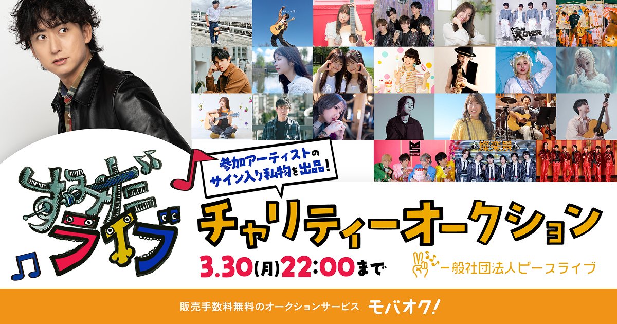 artspot_認可路上ライブでまちづくり(東京、静岡、千葉、神奈川、愛知、群馬) tweet media