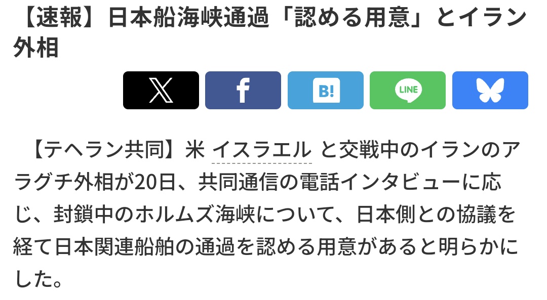 pirania0630's tweet photo. 地政学的リスクやトランプの発言で目線が二転三転する地合いが継続しているけど、個人的に今の地合いの最大のノイズ要因は3月末の配当権利取りに向けた値動きだと思ってる
というのも本来なら権利付き最終日である3/27に向けては権利取りのために多少なりとも株価は上向く傾向があるので今の日経平均においては配当権利取りの買いが株価を支える買い圧になっている可能性が高い一方で、あえて配当権利落ち後である3/30以降での下落でのバーゲンで買うためにキャッシュを温存しているトレーダーもそれなりにいるとも考えられる
いちおう参考までにトランプ関税絡みのリスク警戒で今とまさに同じような状況だった昨年の値動きを見てみると、権利付き最終日であった3/27までは一旦の底から反発して戻り高値をつけた位置の水準にあったけど権利落ち後の3/28からは明らかに買い圧が減り日足も長めの陰線が連続していて、この過程で個人投資家は信用でナンピン買いをしまくって需給は急激に悪化、そして最終的には週明けの4/7のブラックマンデーでのセリクラで信用買いトレーダーが一斉排除された
そういうわけなので歴史は繰り返さないけど韻を踏むというスタンスで考えれば、日経平均は配当権利取りの買い圧を失う3/30の権利落ち日から値動きが一段と弱くなり、その過程で下落を買い向かう信用買いトレーダーのナンピン買いで需給は急激に悪化して、その後に何らかのネタ(今のところは地上戦開始あたりの悪材料)を口実にセリクラで上値を重くしている信用買いを殲滅というのがハッピーエンドな結末と見てる
総括としては、上記の点から明日から権利付き最終日である3/27に向けた値動きは上方向にしろ下方向にしろ多分にノイズを含んだ値動きであり、本当の鉄火場はやはり配当権利取りのノイズが取り除かれる3/30の権利落ち日以降と推測されるので中途半端な下落や反発で慌ててキャッシュを使い果たしてしまわないように落ちるナイフは極力さけてセリクラ的な値動き後のそれなりの下ヒゲや陽線を見てから小分けで仕込んでいくぐらいの慎重さでも問題無い気はしてる
ちなみにこの土日でトランプのイランへの軍事作戦縮小示唆やイランのアラグチ外相のホルムズ海峡の日本船の通過を認める用意有りとの発言でサンデーダウも今のところ反発しているけどこれもまたノイズに過ぎない材料と見てる