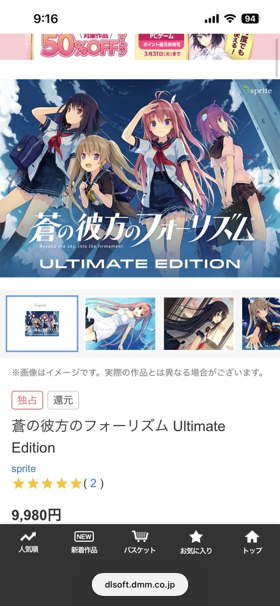 晩メシ@3627 tweet media