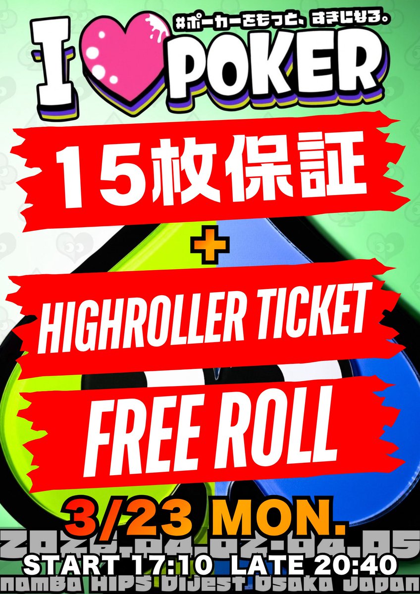 Poker Base 天王寺店 tweet media