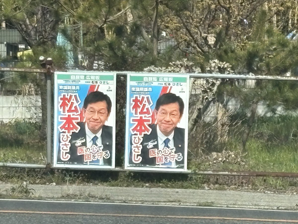 勝村政信 tweet media