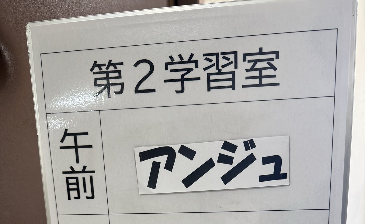 ハゲなの(♂) tweet media