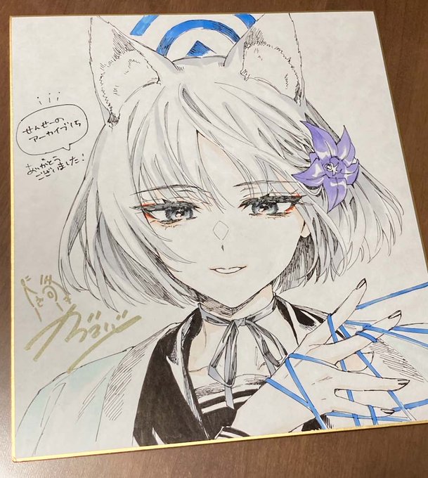 せんアカ15のオークション用のキキョウの色紙はこちらですー

参加の際は売り子に声をかけてくださいませ、よろしくお願いします! 