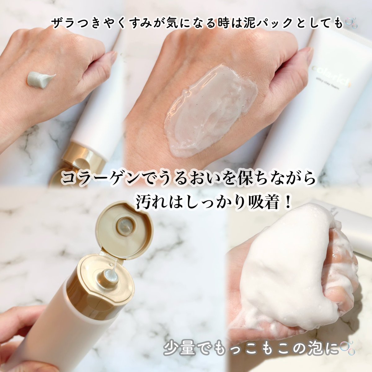 ✩まにゃ✩ tweet media