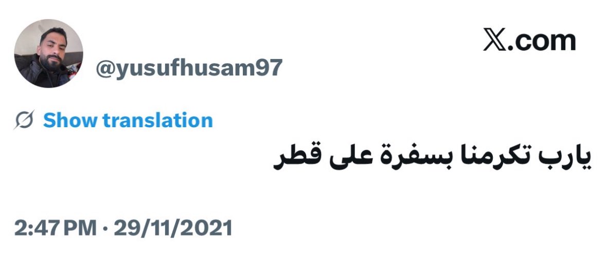 alll_056's tweet photo. @yusufhusam97 شلون على بجاحتك ؟ 
عموما ما نتشرف فيك https://t.co/hSVaHaSysN