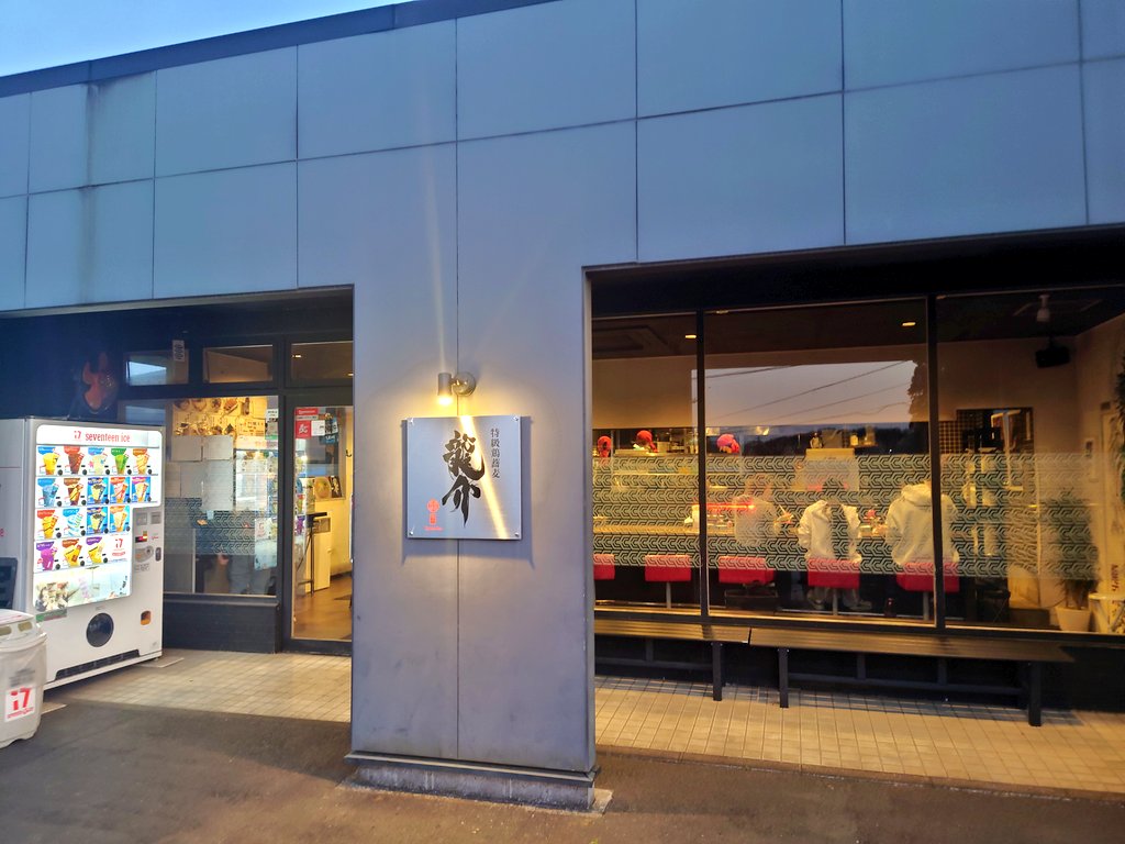 すいみ△ tweet media