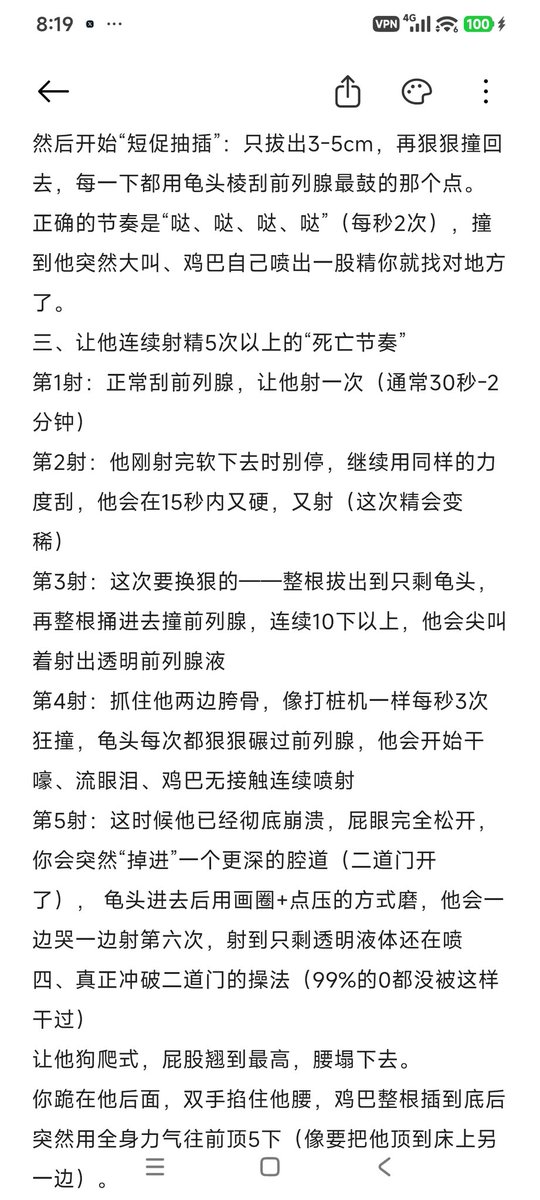 洛明诗Shi~ tweet media