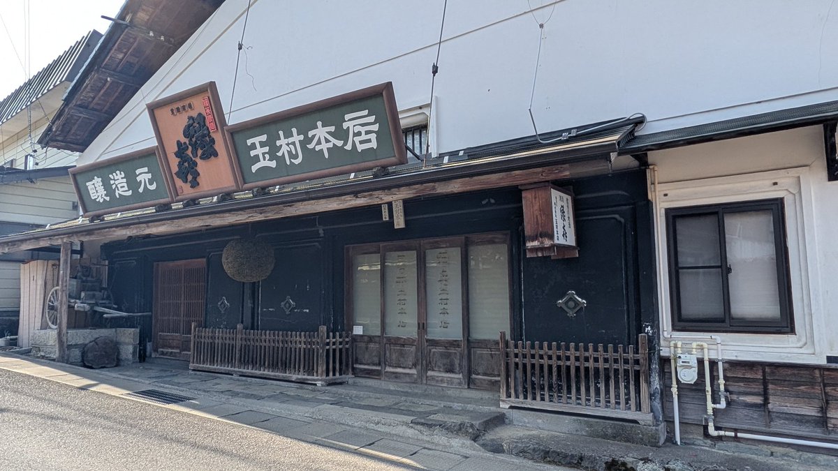 らいでん 🇯🇵Yokohama tweet media