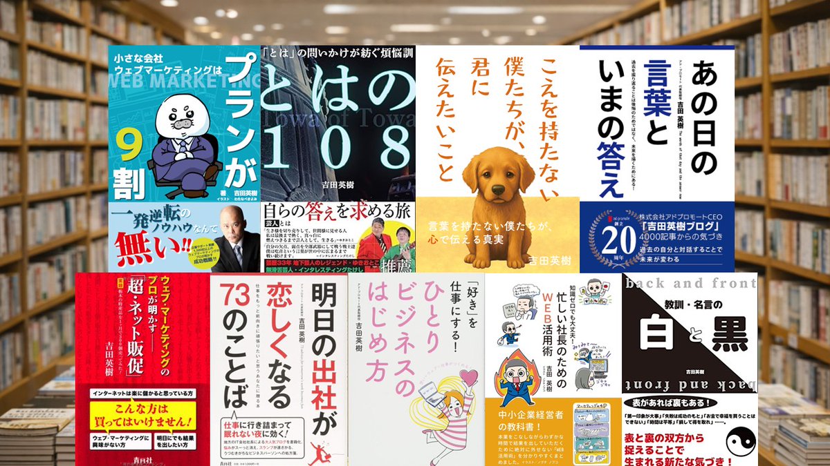 吉田英樹 (@Hideki_Yosida) / Posts / X