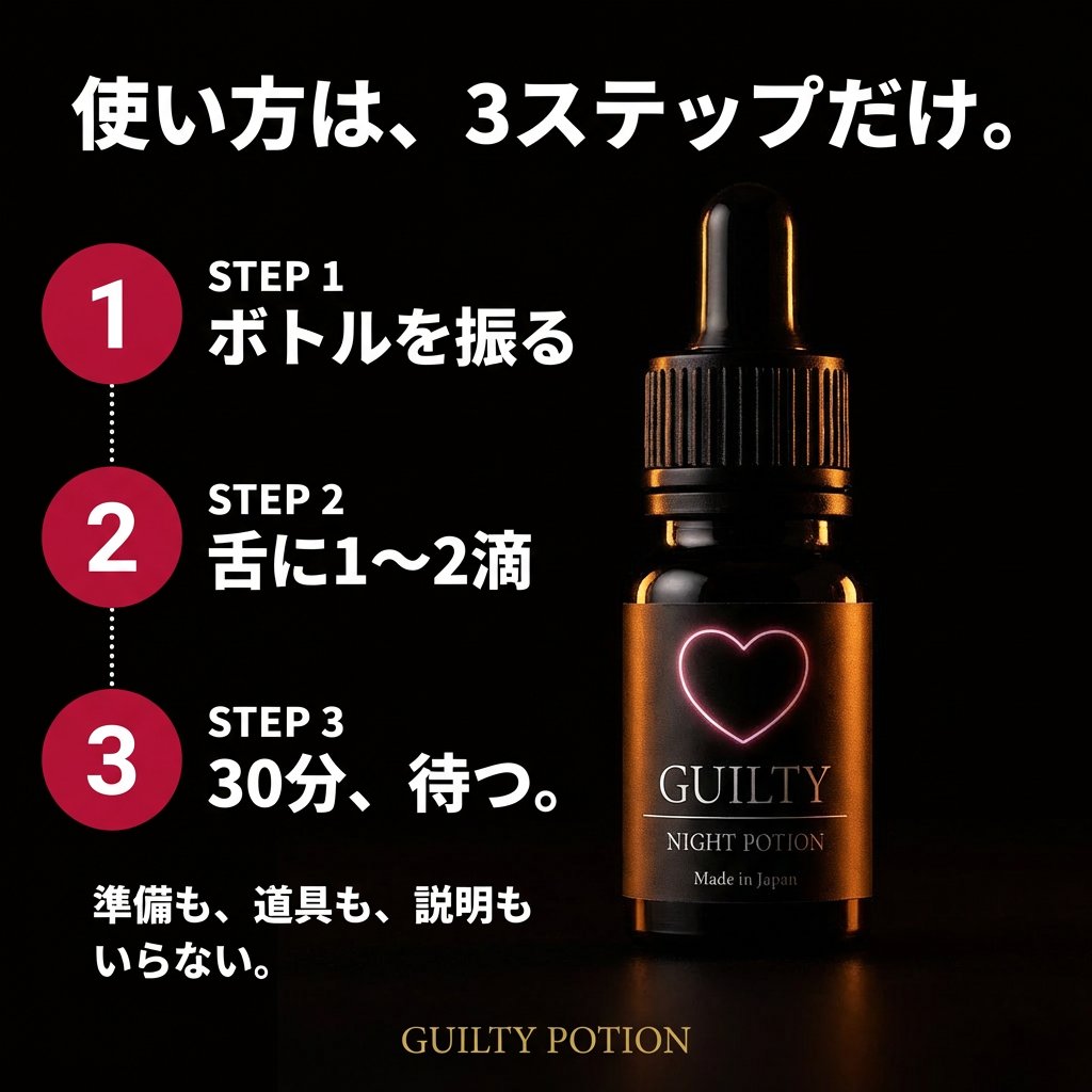 ギルティポーション®︎ tweet media