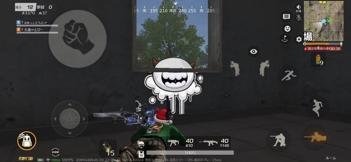 みあこ🫧🎀 【RavёN】【Flёuя❀】【Regina】 tweet media