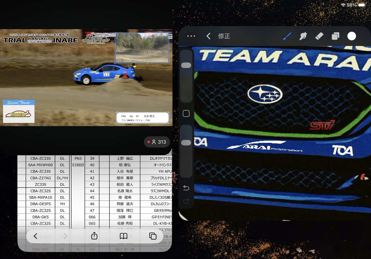 ももたま🎀ダートラ中部地区戦 tweet media