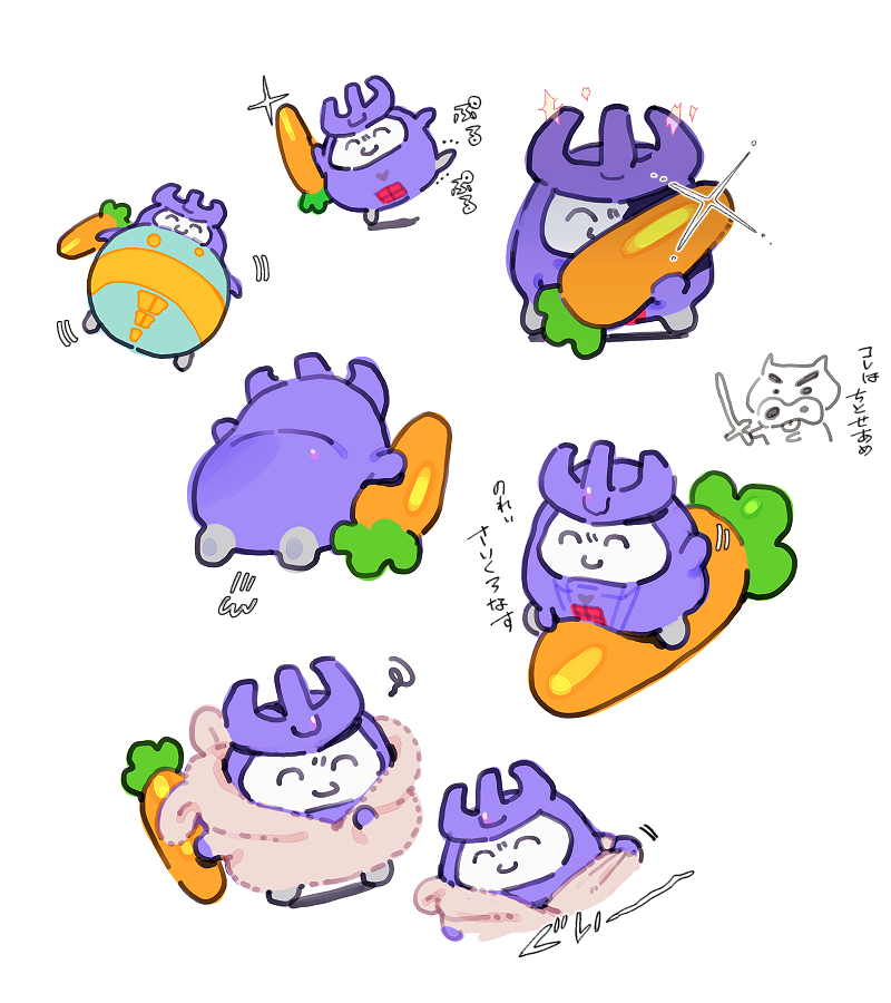 Ure_0i's tweet photo. 🥕② https://t.co/pgRdb1kjqM