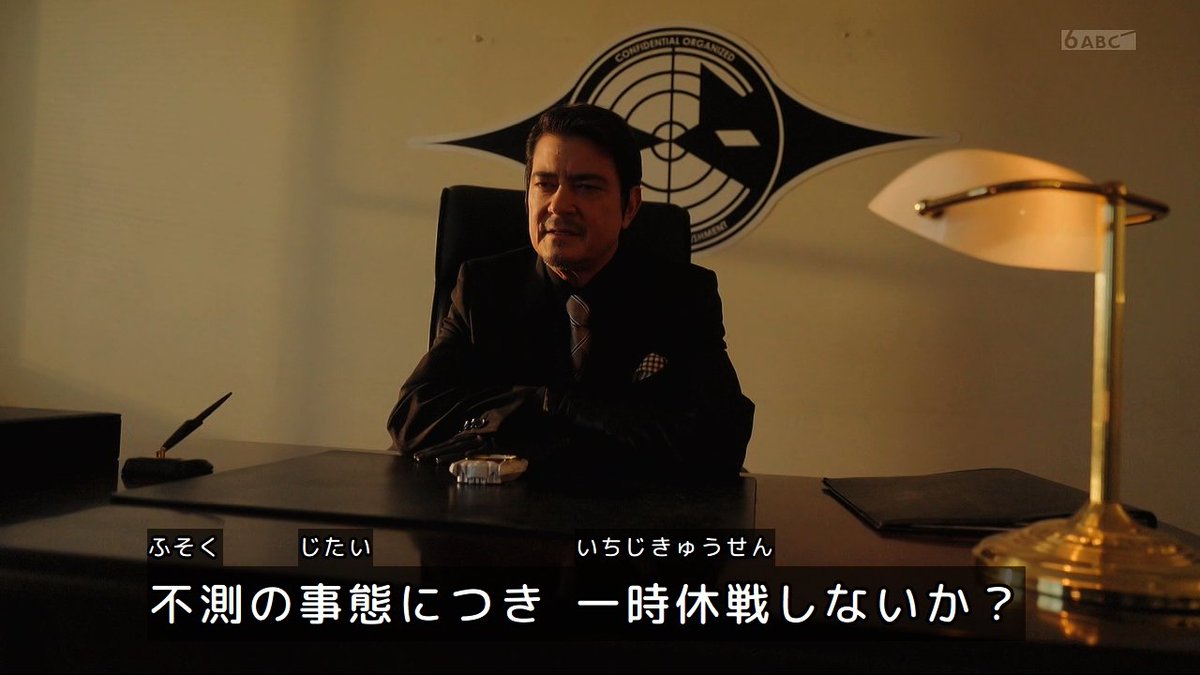 だが断る☆ 莫「だが断る」 #nitiasa #ZEZTZ #仮面ライダーゼッツ
