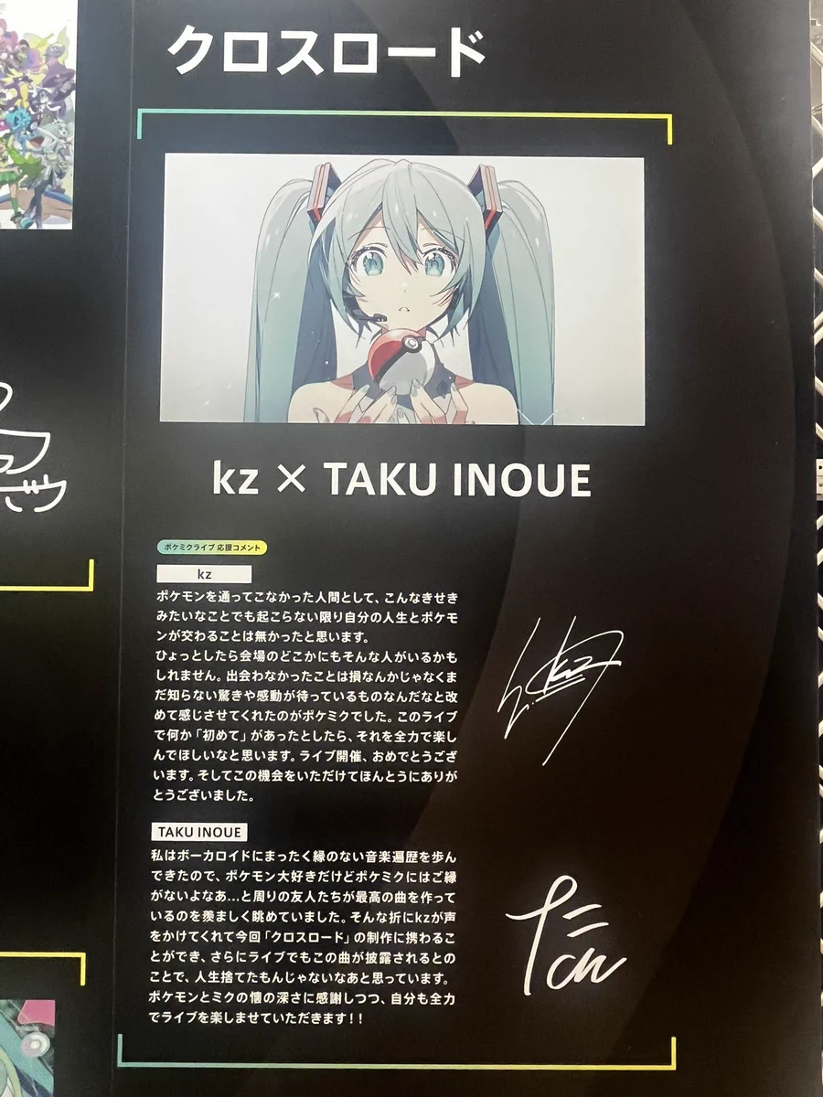 ささみ on X: 