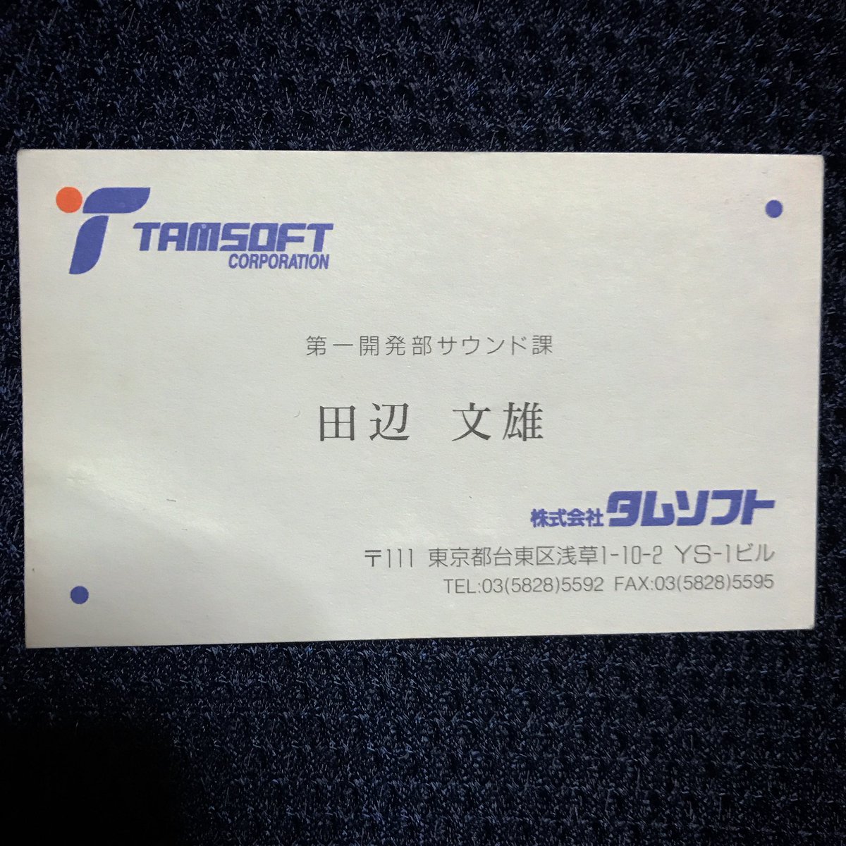 BUN/田辺文雄@PinkSardine【公式】 tweet media