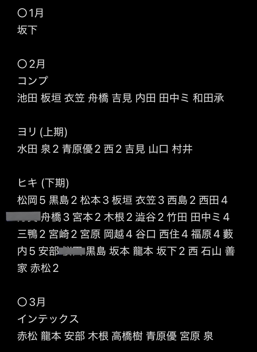えむ tweet media