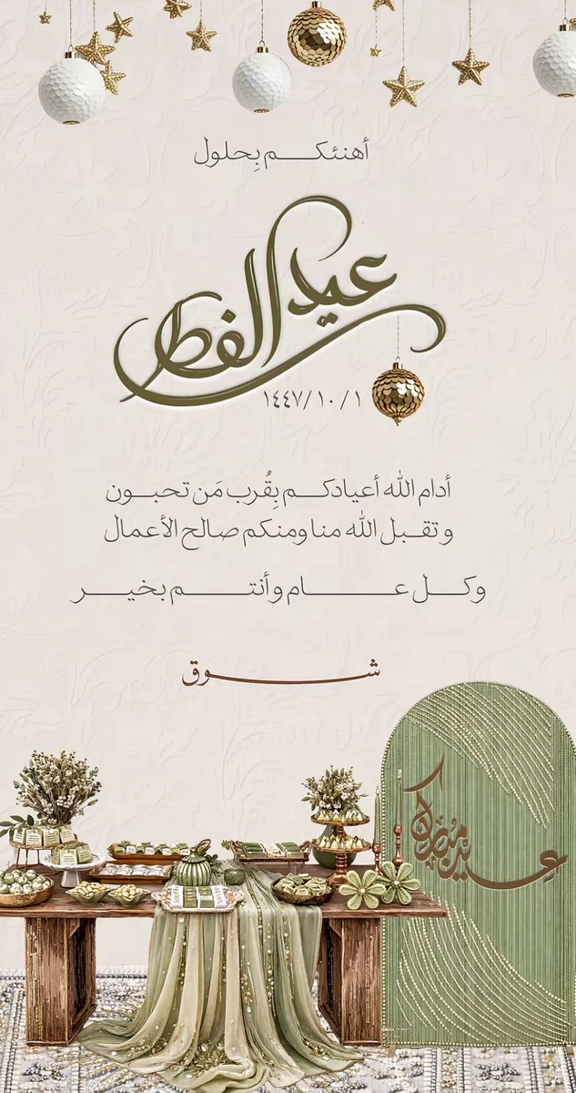 شقحَآء ♛ tweet media