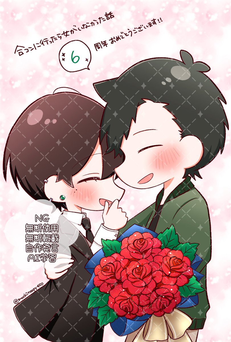 早乙女パンダ tweet media