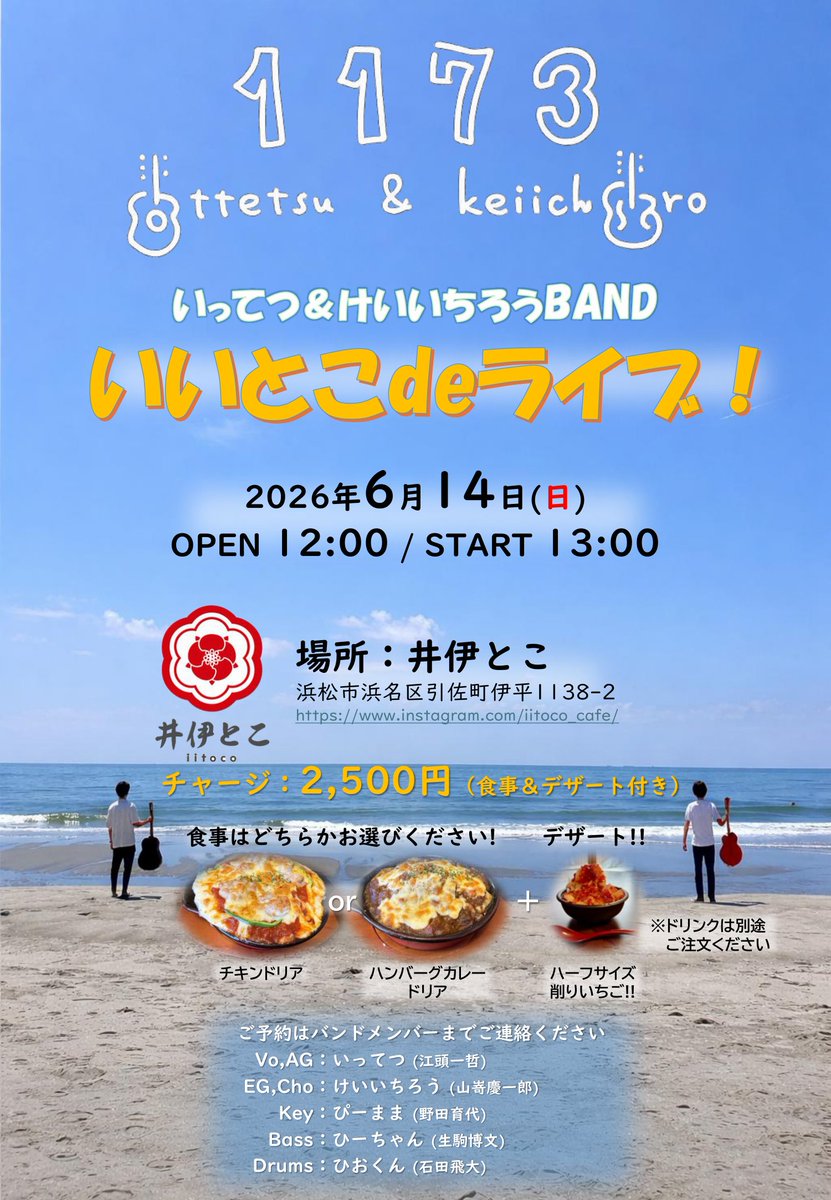 岩本育代@ぴーまま tweet media