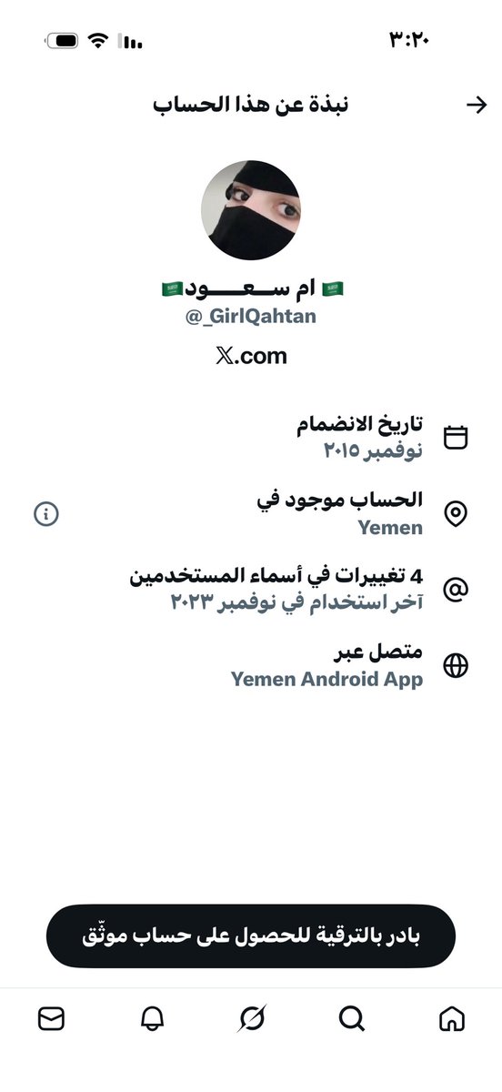 خالد خليفه tweet media