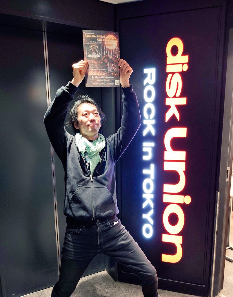 武士メタル 〜Allegiance Reign〜 tweet media