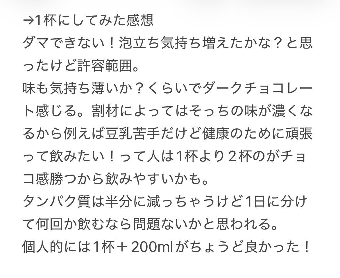 m⃨a⃨k⃨i⃨a⃨🍩 tweet media