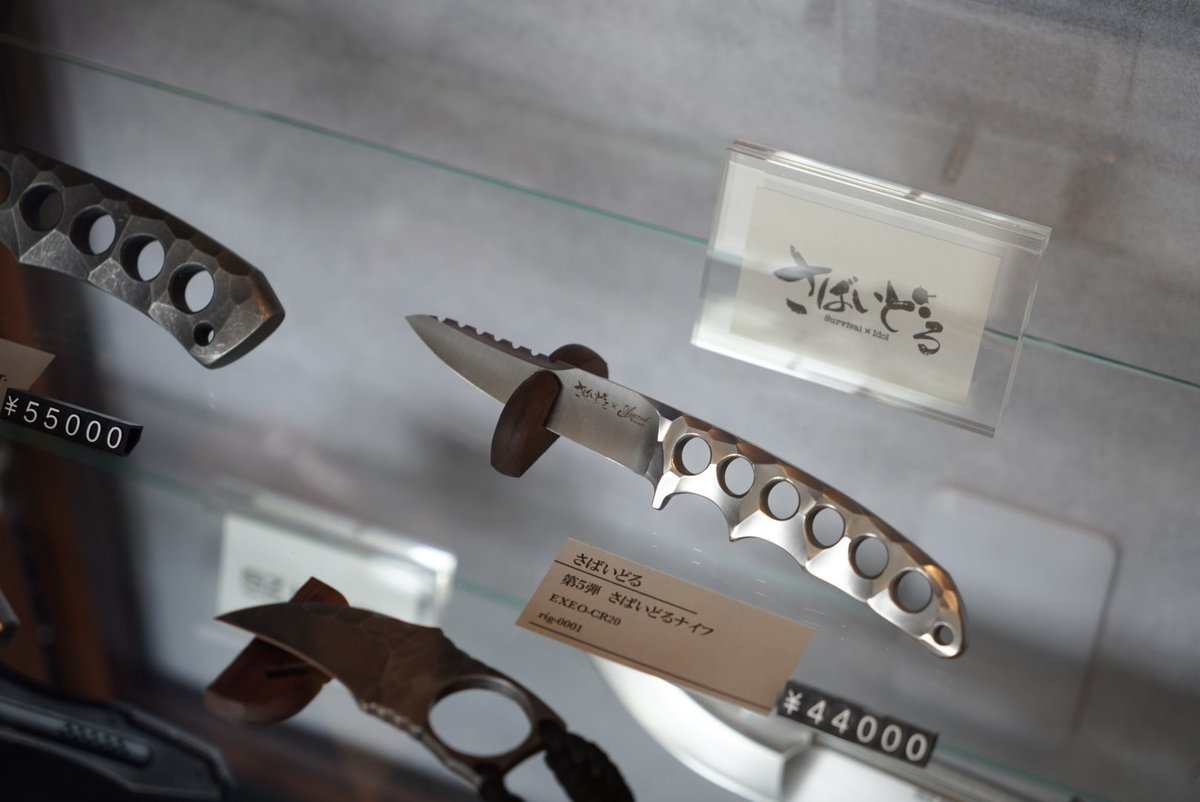 マック | ナイフショップ riguo tweet media