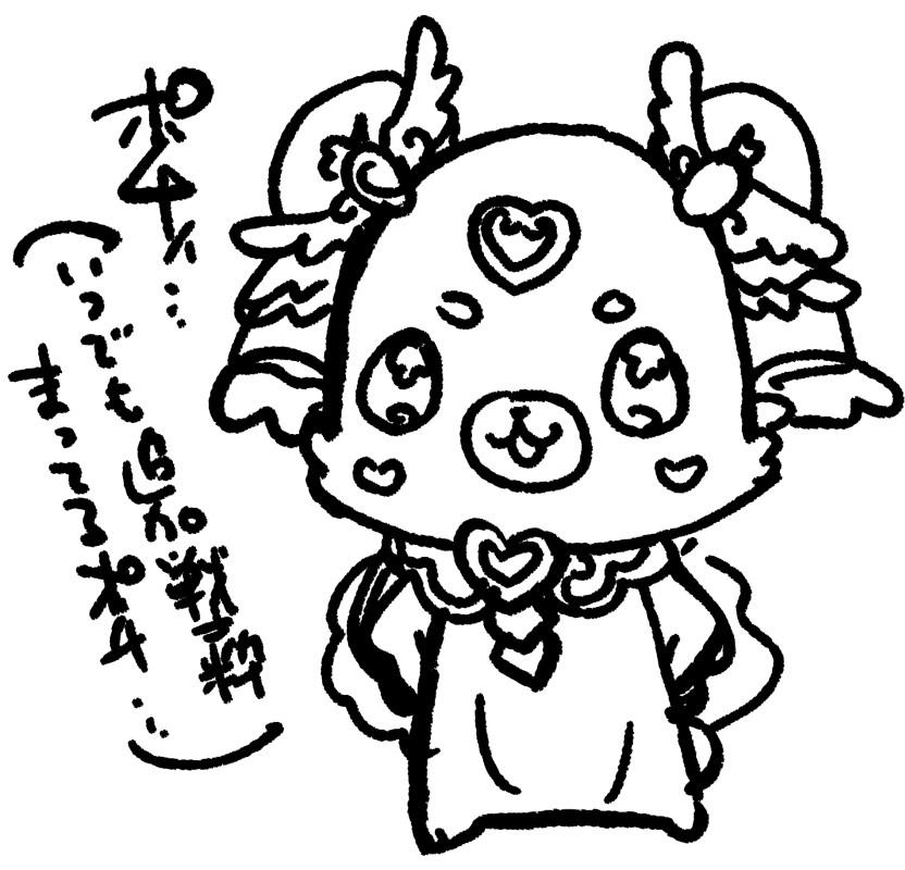 名探偵プリキュア! 8話 | H@nimaru #pixiv https://t.co/MqKrW88i24 