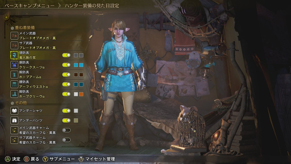 チチコリン (HN ルッコラ) tweet media