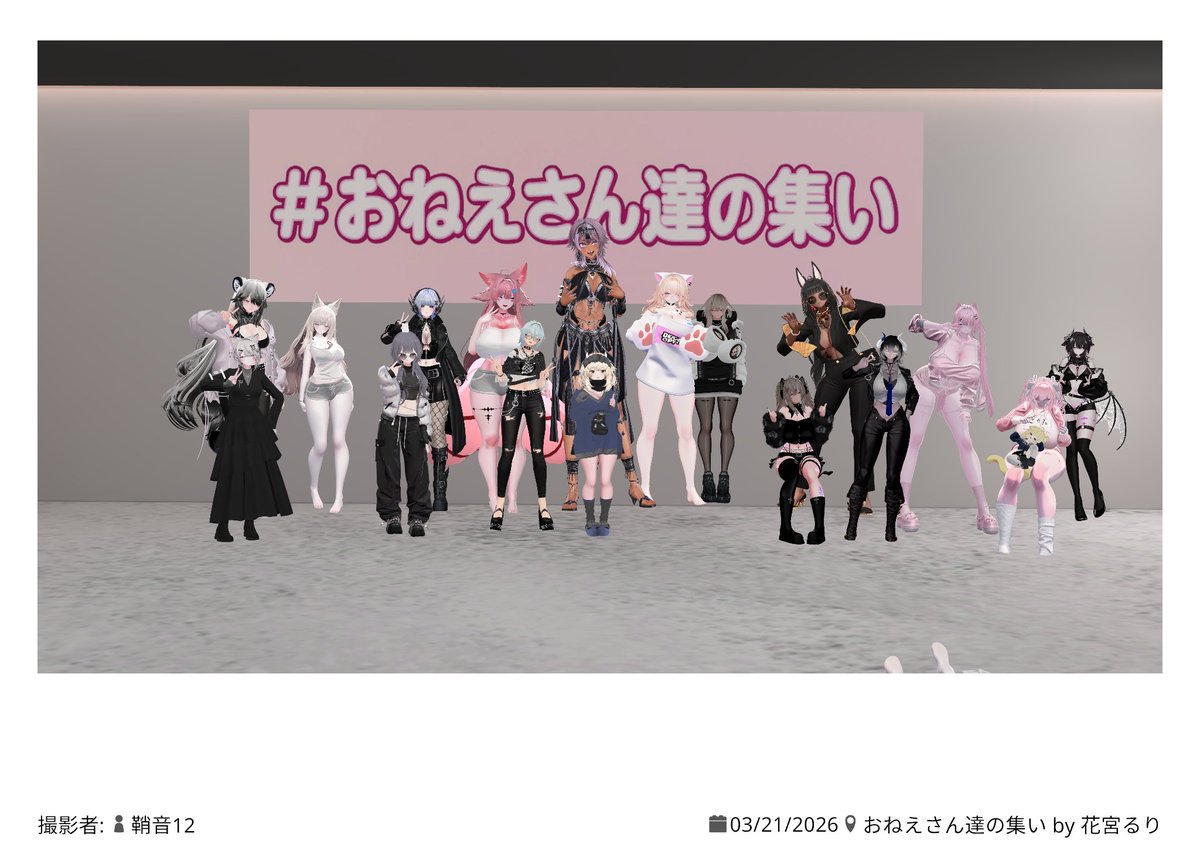 さわた tweet media