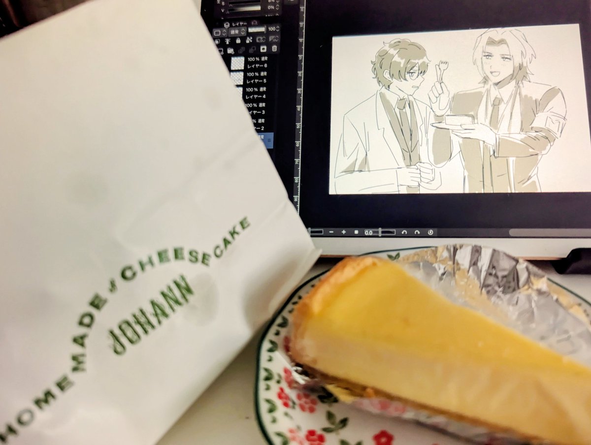 おちゃお tweet media