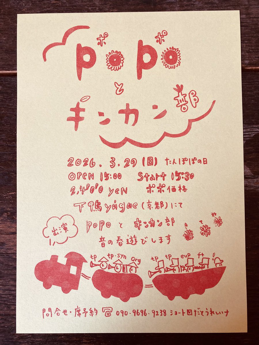 ほしこたえ tweet media