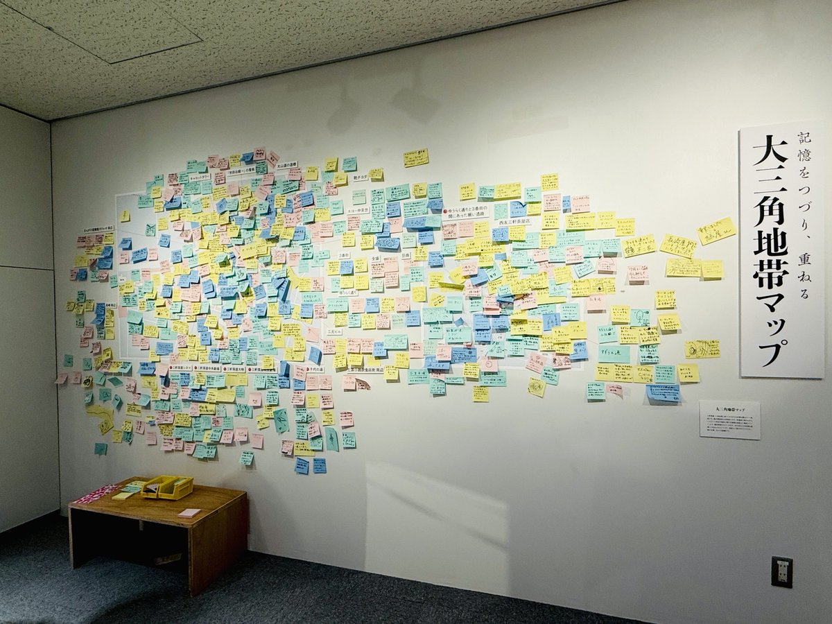 跡部　徹／株式会社空気読み／手書き地図推進委員会／みんなの公園愛護会 tweet media