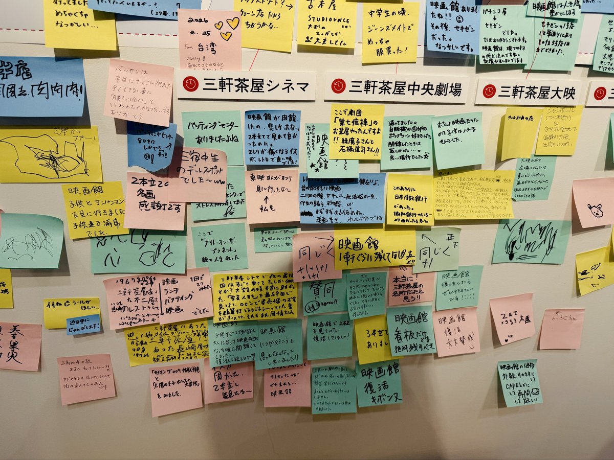 跡部　徹／株式会社空気読み／手書き地図推進委員会／みんなの公園愛護会 tweet media