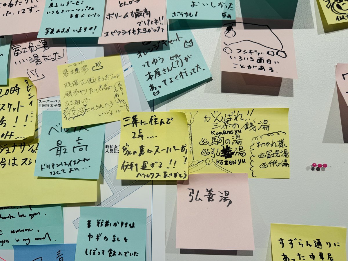 跡部　徹／株式会社空気読み／手書き地図推進委員会／みんなの公園愛護会 tweet media