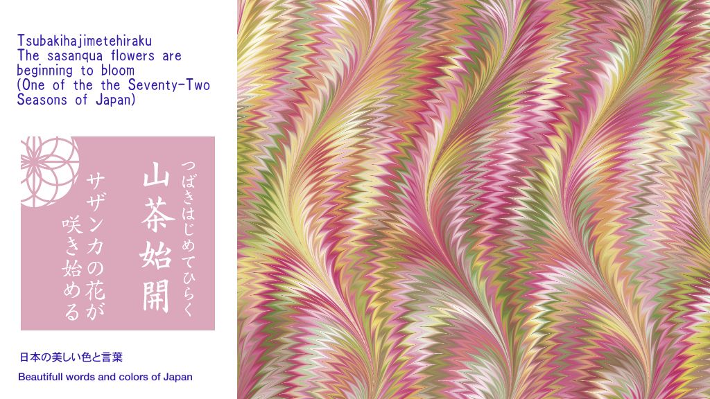 karasuya_karasu's tweet image. 【即興】72候　立冬の55候
#マーブル紙 #marbling #マーブリング #marbledpaper #digitalmarbling