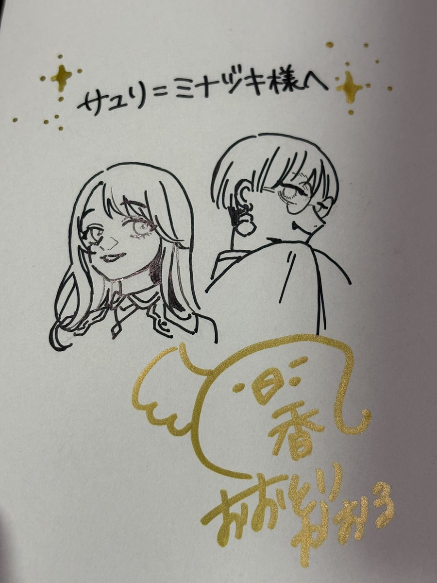 サユリ＝ミナヅキ＠日光ご当地vtuber tweet media