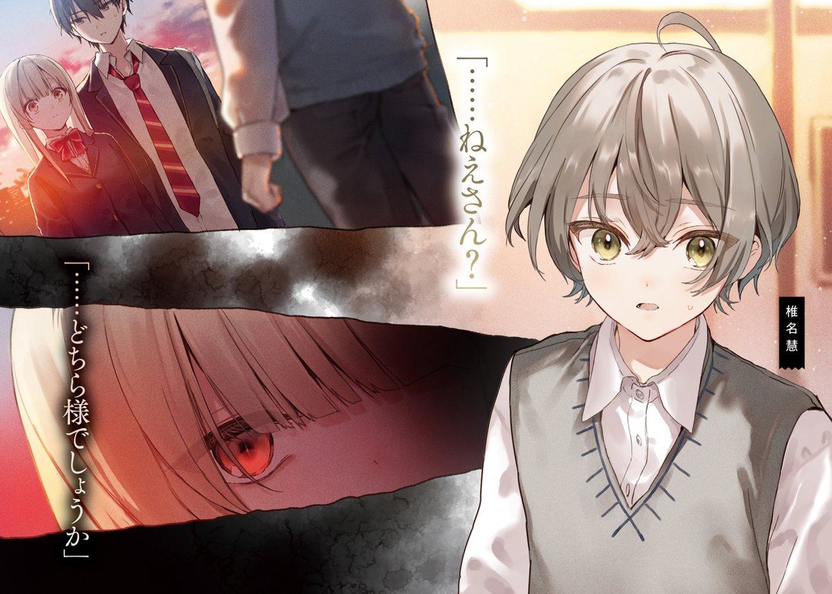 Cafuné ✨ tweet media