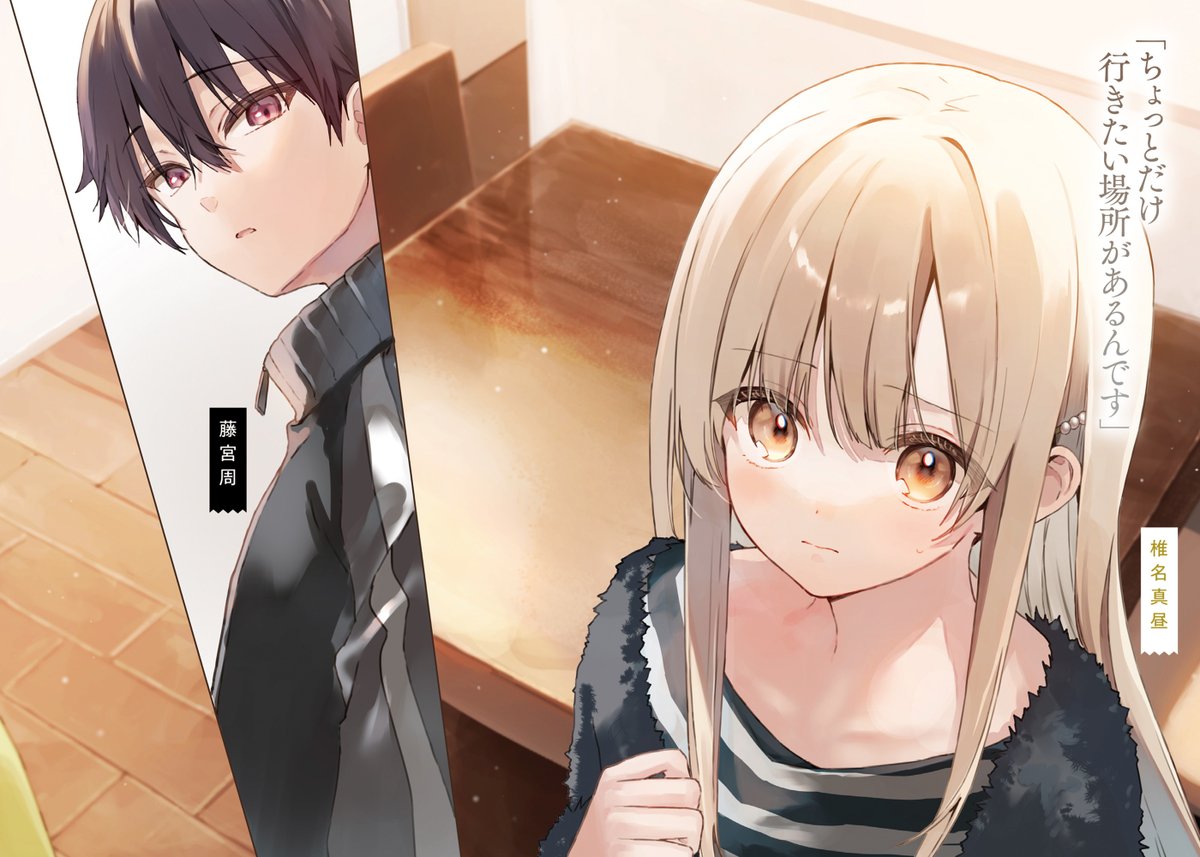 Cafuné ✨ tweet media