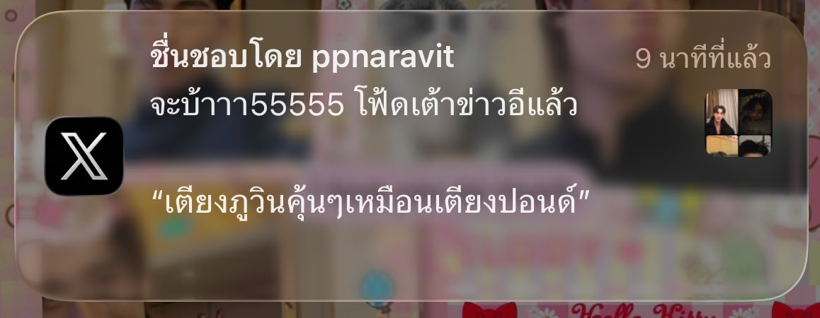 หมูแฮม🐷🎀 tweet media