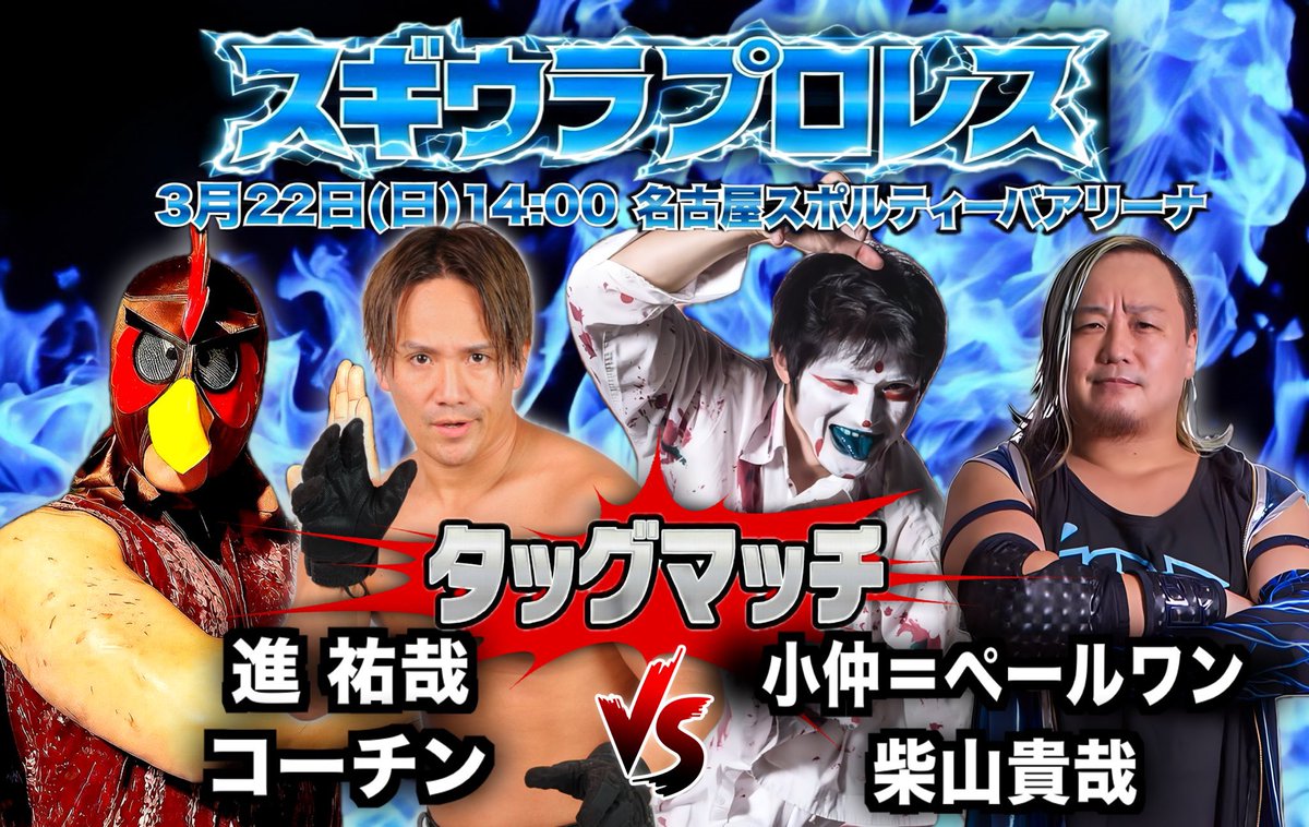 進 祐哉 tweet media