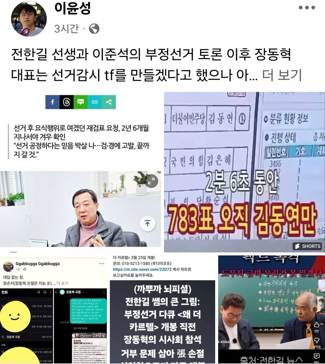 소랑 Sorang, PhD tweet media