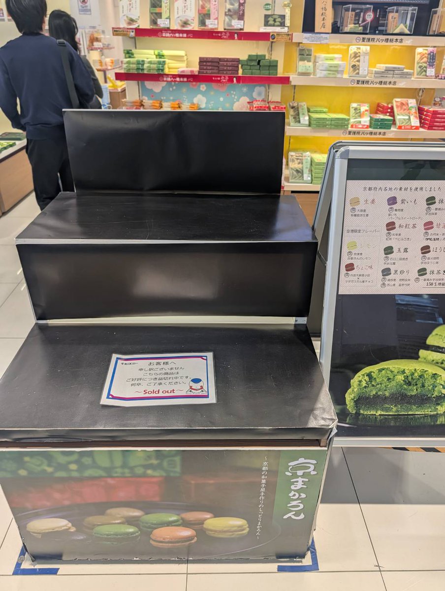 💚京まかろん💚 tweet media