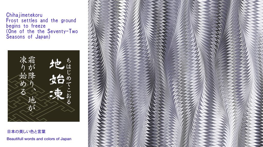 karasuya_karasu's tweet image. 【即興】72候　立冬の56候
今回はbirdwingですが、鳥の羽というよりbirdwingの技法で作ったパターンという感じです。
#マーブル紙 #marbling #マーブリング #marbledpaper #digitalmarbling
