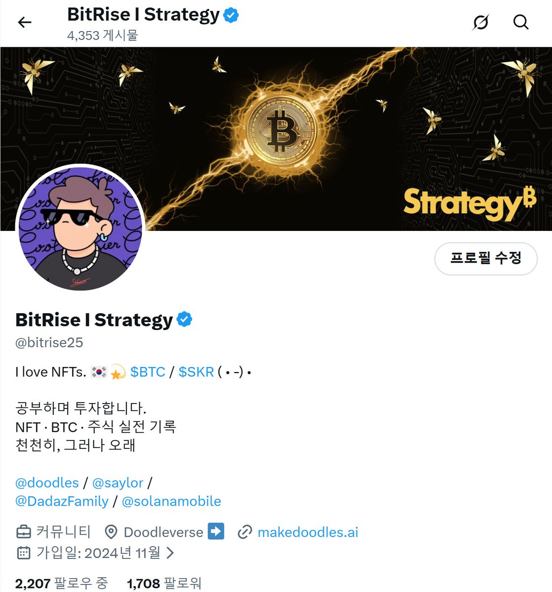 BitRise I Strategy tweet media